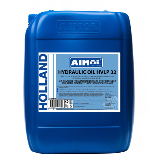 AIMOL HYDRAULIC OIL HVLP 15